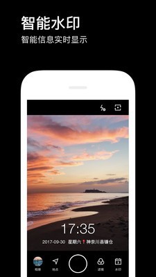 彩印相机软件截图0