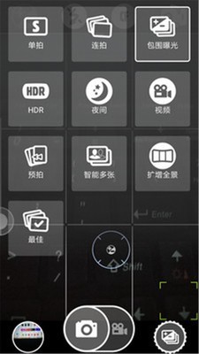 素颜美颜相机软件截图3