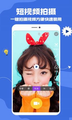 抖拍视频编辑软件截图2