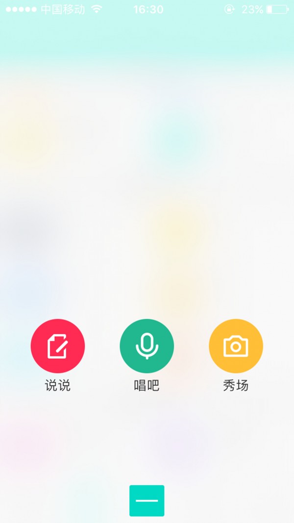 华成法硕软件截图3