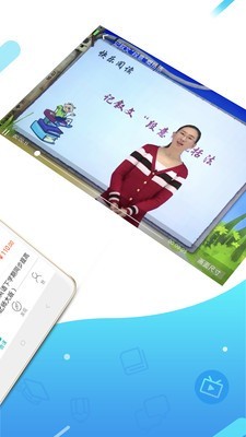 全品问吧软件截图1