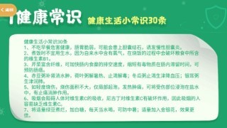 网狐家园软件截图1