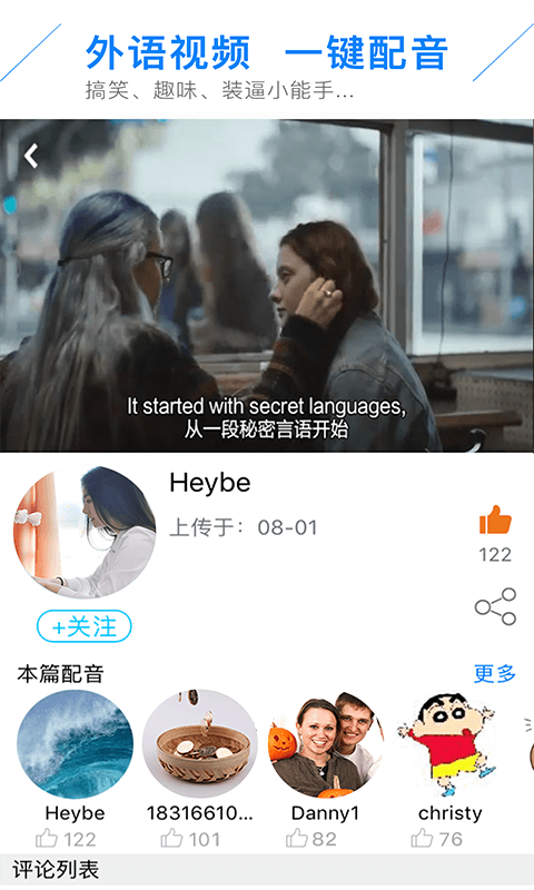 德语速成软件截图2