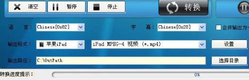 顶峰DVD至iPad转换器下载