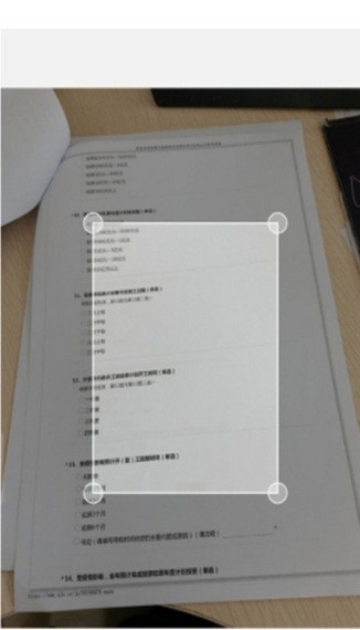 文档校正相机软件截图0