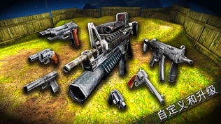 Shooting Showdown 2软件截图2