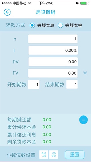 金拐棍教学版软件截图0