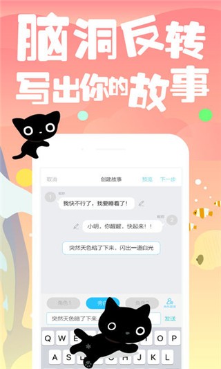 卡卡漫画软件截图3