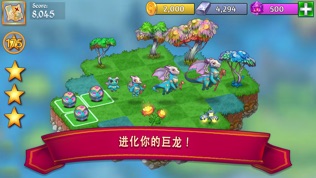 Merge Dragons!软件截图1