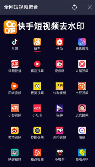 全网影视软件截图3