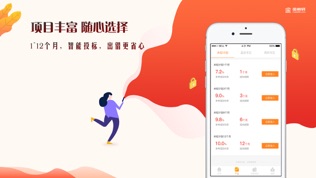 金米袋理财软件截图2