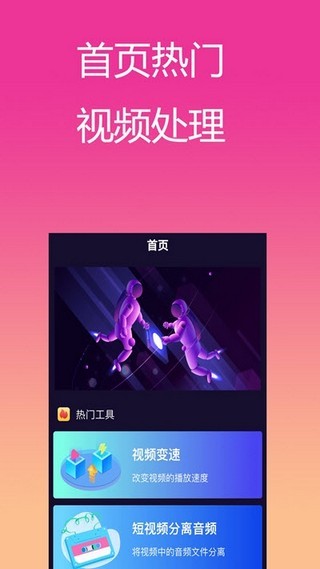 蓝精灵视频软件截图2