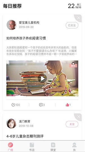 龙门岛软件截图3