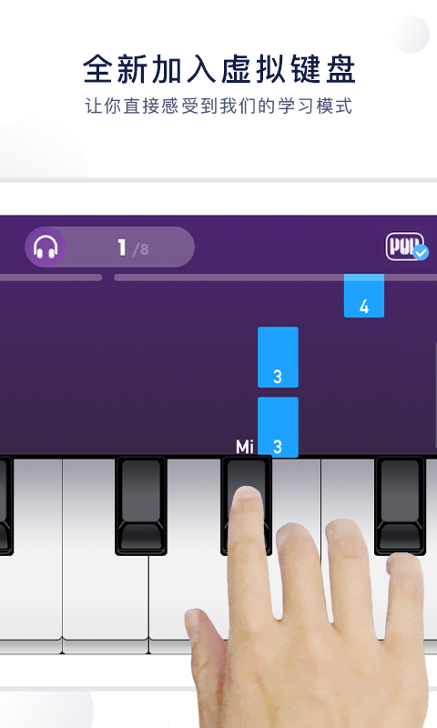 泡泡钢琴软件截图2