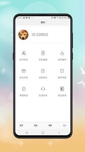 公共营养师报考