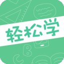 轻松学K12