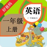 人教小学英语一上