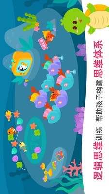 2Kids数学天天练软件截图2