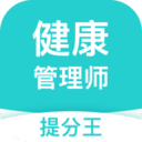 提分app排行榜