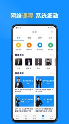 拉丁一百软件截图3