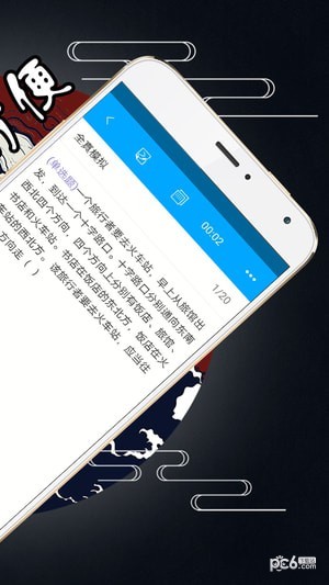 小鱼儿资料软件截图3