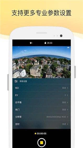 F4 Plus软件截图2