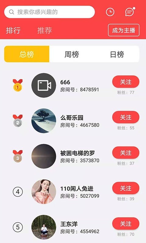 我乐艺软件截图1