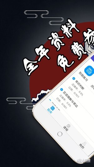 小鱼儿资料软件截图0