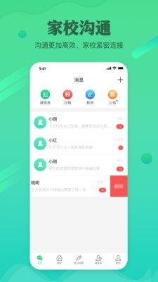 独一招软件截图0