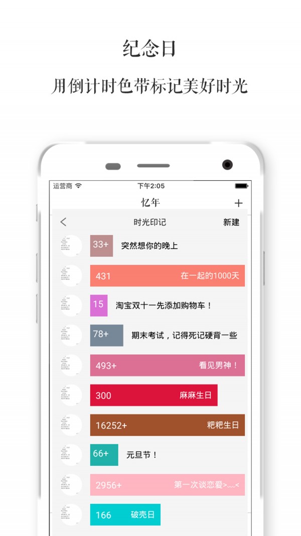 酷照片软件截图1