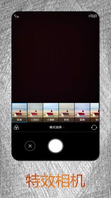 铅笔特效相机软件截图1