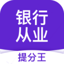 提分app排行榜