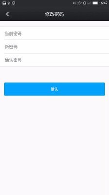 鑫考家校软件截图3