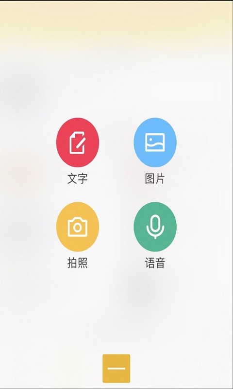 大学四年里软件截图2