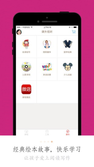 都匀100软件截图3