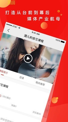 易得艺软件截图2