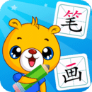 学汉字app排行榜