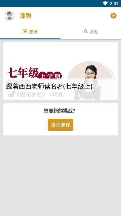 快学吧软件截图1