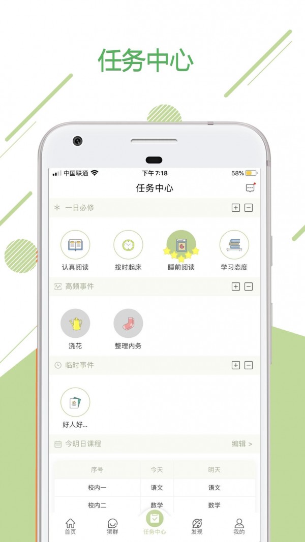 小狮艾迪软件截图1