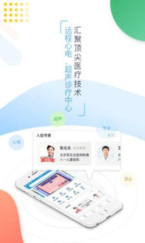 麦迪森在线软件截图2