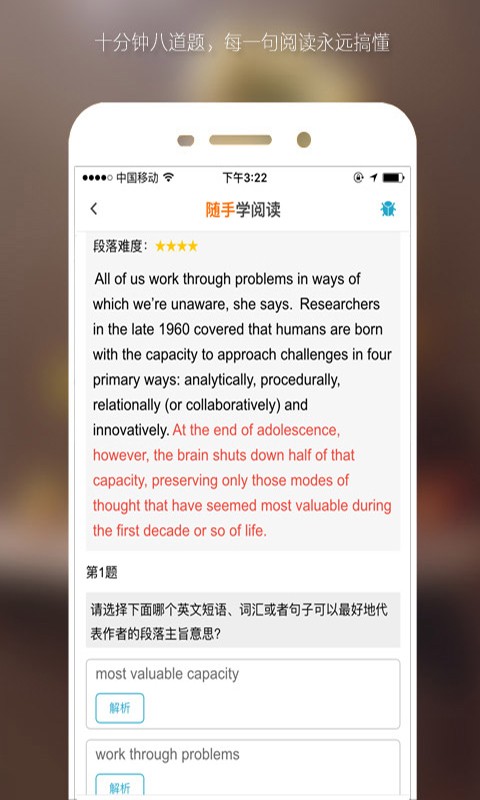 考研自学帮软件截图0