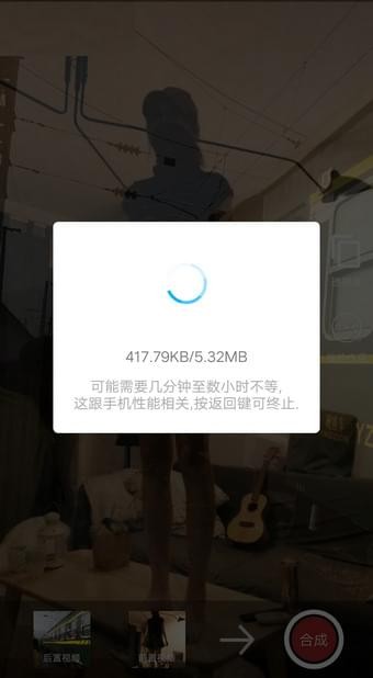 叠影照片软件截图1