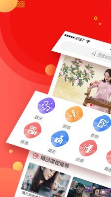 易得艺软件截图0