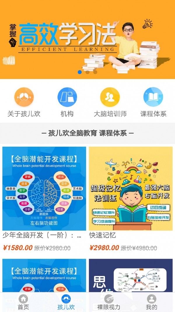 121云平台软件截图0