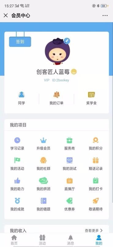 宇德在线软件截图0