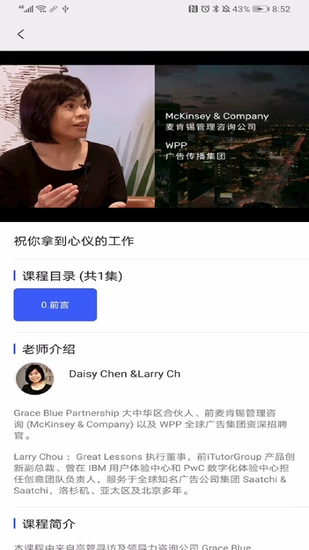 以渔有方软件截图2