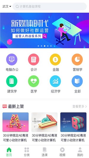 知与行软件截图2