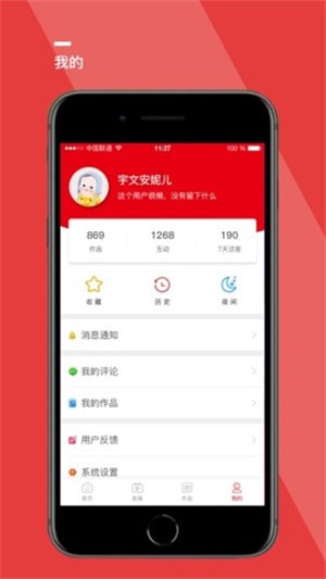 天择学院软件截图2