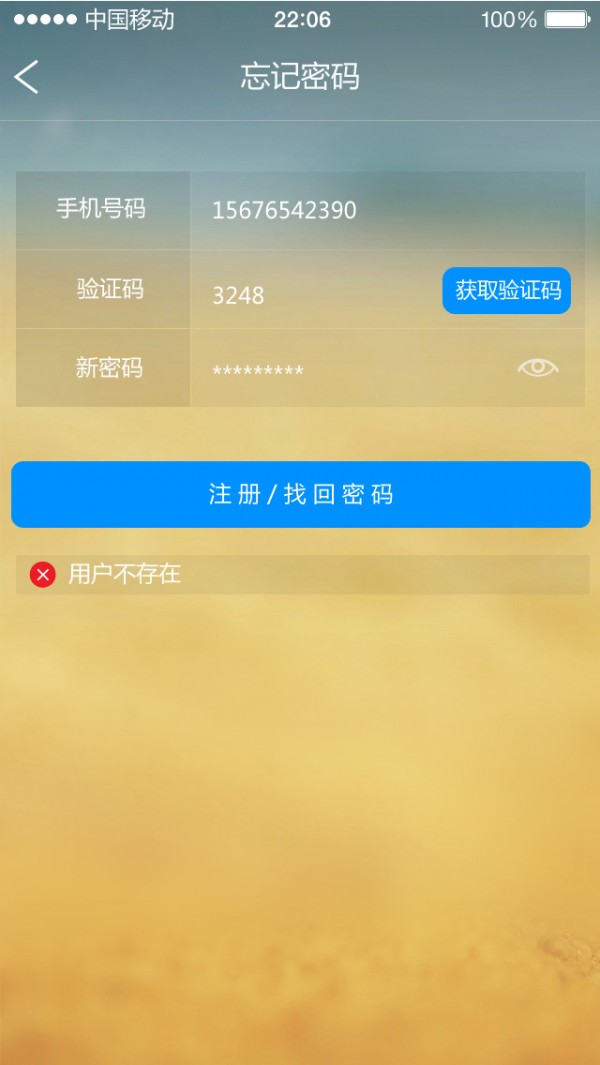 电子相框软件截图3