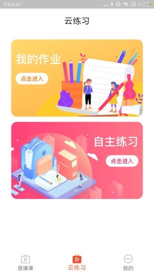 百特Morph软件截图1